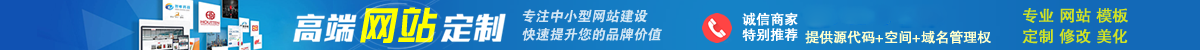 百度愛(ài)采購(gòu)活動(dòng)來(lái)了-營(yíng)銷推廣-網(wǎng)站制作_網(wǎng)站優(yōu)化排名公司_營(yíng)銷型網(wǎng)站建設(shè)僅需1280元-翼馬網(wǎng)絡(luò)