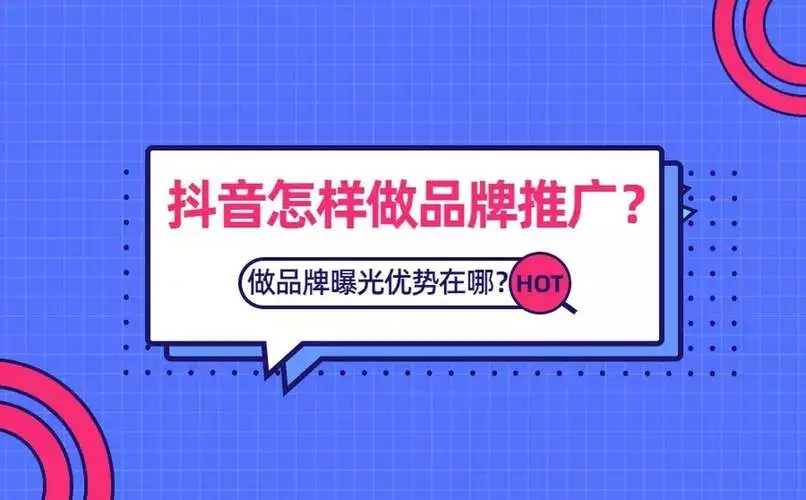 抖音短視頻代運(yùn)營(yíng)公司
