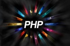 網(wǎng)站建設(shè)PHP開發(fā)語言的好處和優(yōu)勢有哪些？